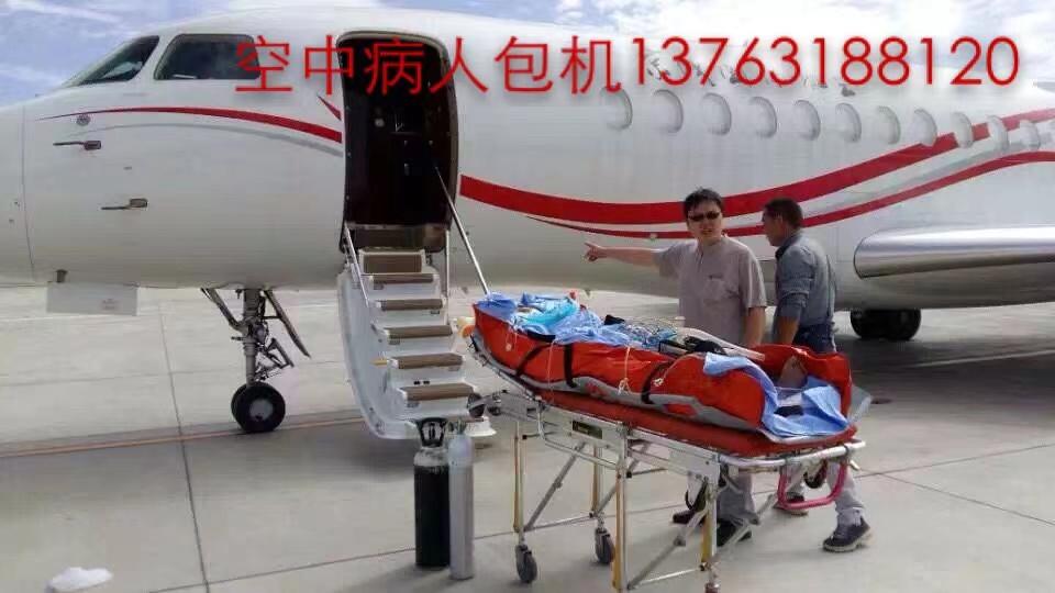 呼图壁县跨国医疗包机、航空担架
